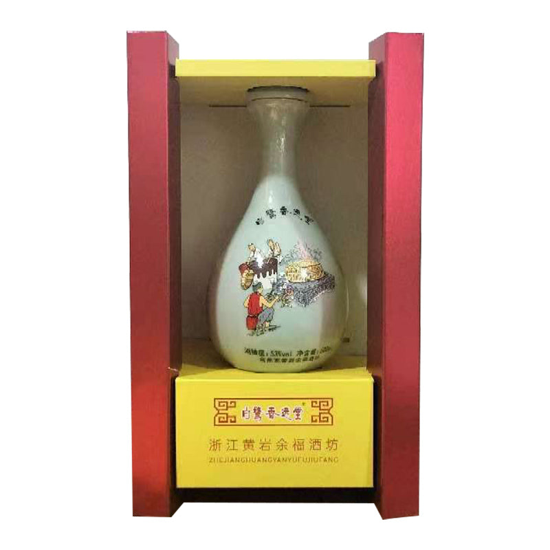 YUFUWI Five Grain Original Pulp Five Years White Wine liquor with strong aroma Men's Wine - a selenium wine, women's face - a jelly