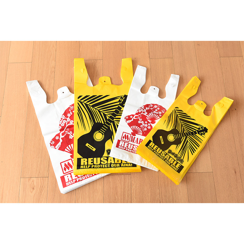 XINGYUN Undershirt Bag Series