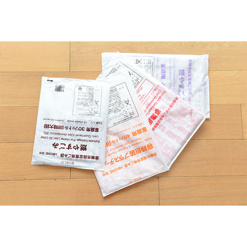 XINGYUN Garbage Bag Series