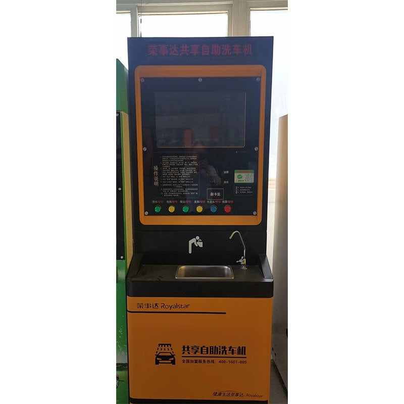 RUNDAZHINENG Self-service car wash