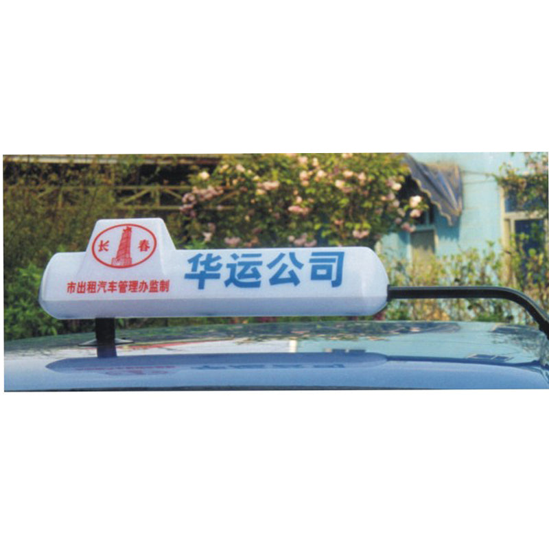 XINHAILIAN Smart Top Lamp 01