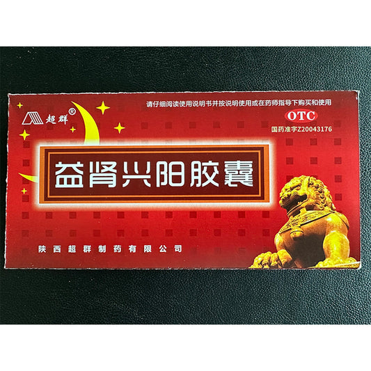 CHAOQUN  Yi Kidney Xing Yang Capsules