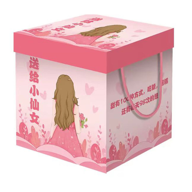 ZHICHENG Heaven and earth cover gift box 38.5*28.5*18.5