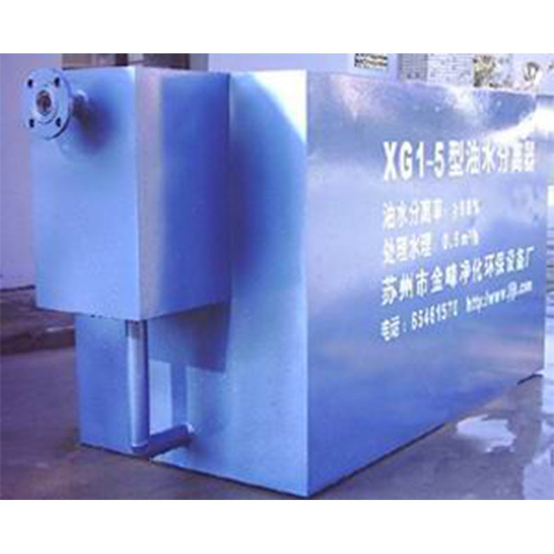 JINFENG XHS type slant plate grease trap