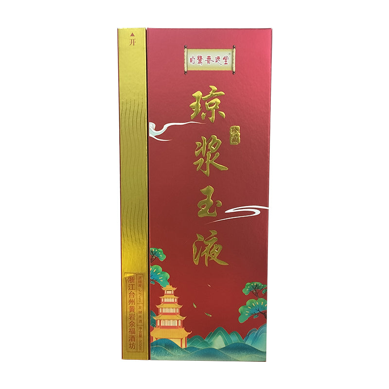 YUFUWI Jasmine Rice Wine Low level microbrewed rice wine Men's Wine - a selenium wine, women's face - a jelly