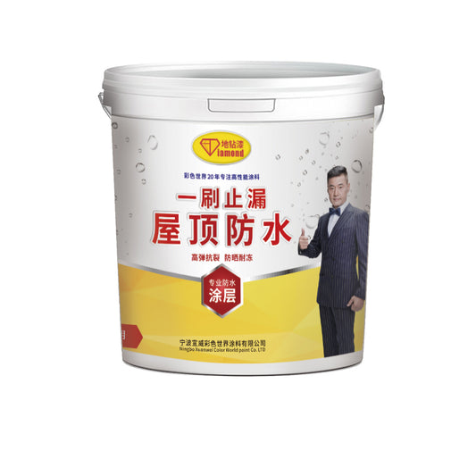 XuanWei  waterproof adhesive 1/kg(For more information,please contact customer service)  Oil-based floor paint Garage Floor Paint Nippon Floor Paint