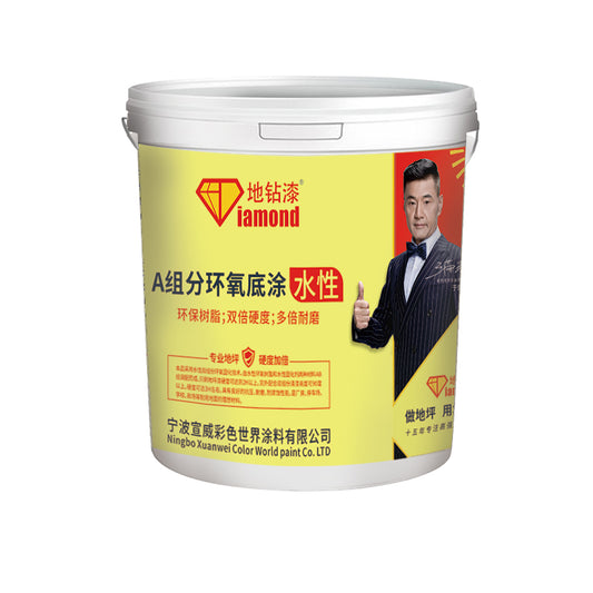 XuanWei  water encapsulation watercolour paint, water encapsulated sand stone-proof paint(For more information,please contact customer service) Imitation Marble Floor Paint  Cement Floor Paint Anti-slip Floor Paint