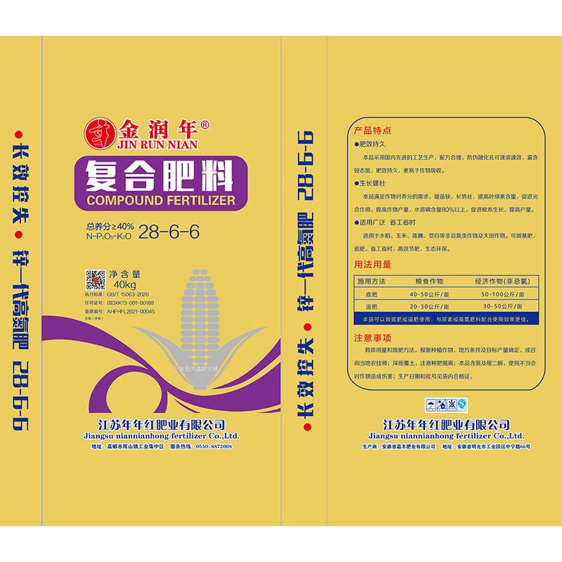 JIAFENG Compound fertilizer 40%28-6-6