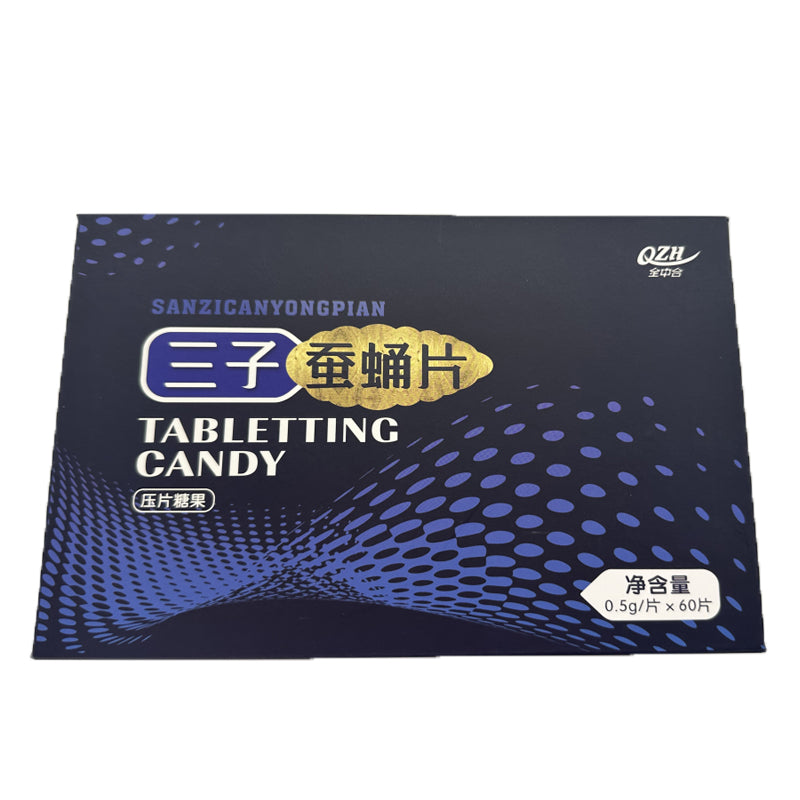 Zhonghe 2023 three silkworm pupae 60 pieces of gelatin silkworms 60 pieces The starting quantity is 5000 boxes Male tonic wellness Nutrition and health care products