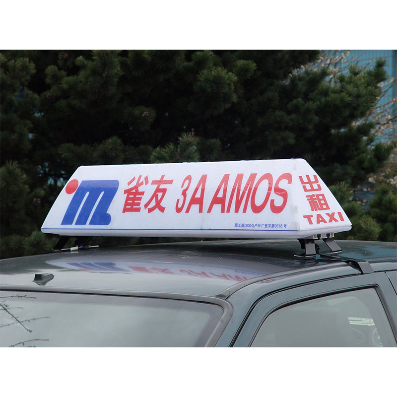 XINHAILIAN Smart Top Lamp 03