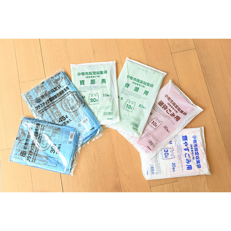 XINGYUN Garbage Bag Series