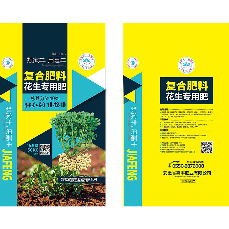 JIAFENG Compound fertilizer 40%18-12-10