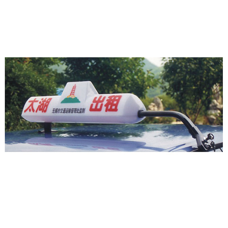 XINHAILIAN Smart Top Lamp 01