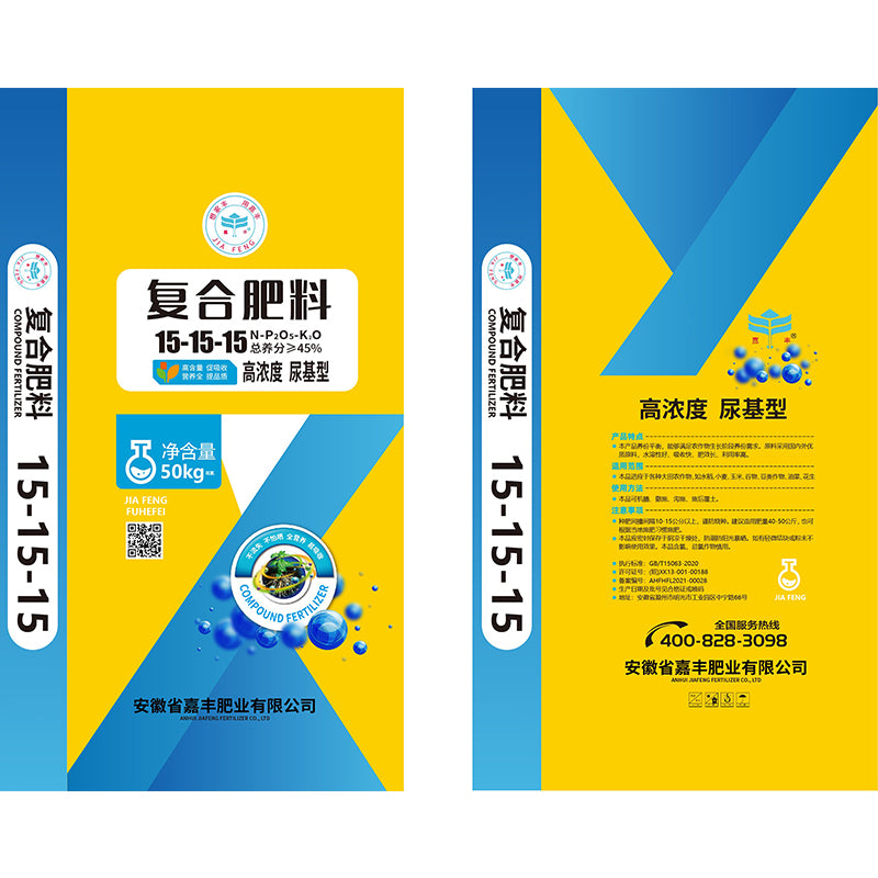 JIAFENG Compound fertilizer 45%15-15-15