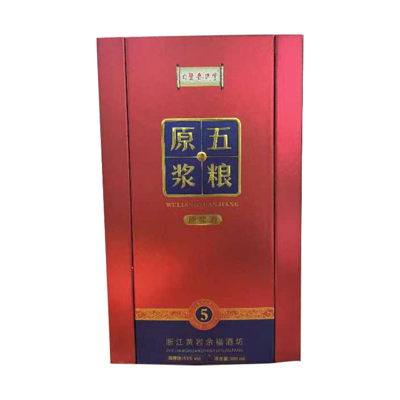 YUFUWI Five Grain Original Pulp Five Years White Wine liquor with strong aroma Men's Wine - a selenium wine, women's face - a jelly