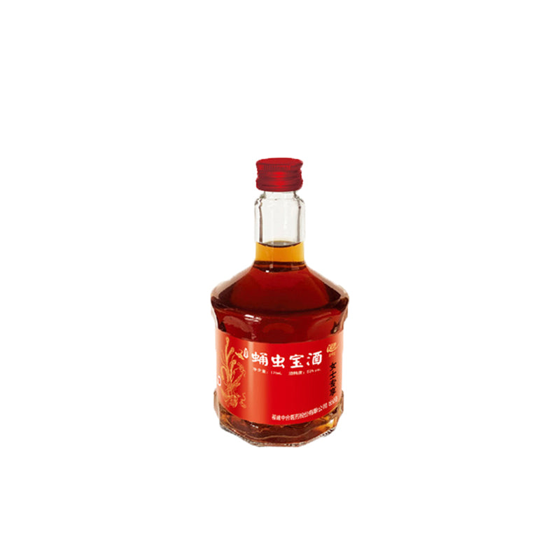Zhonghe 2024 Chrysalis wine The starting quantity is 5000 boxes Healthy and nourishing Glass bottle Give gifts and drink for oneself