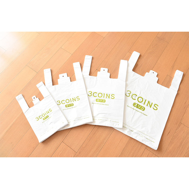 XINGYUN Undershirt Bag Series