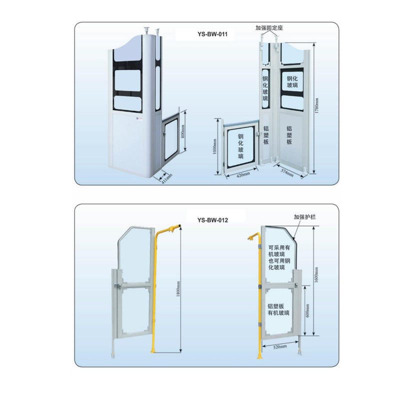 Yunshan Cab safety fence(Customized products, price consultation customer service) Passenger bus safety door