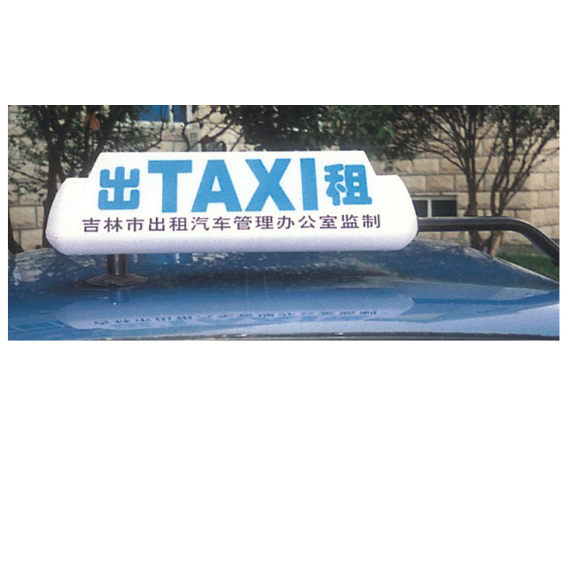 XINHAILIAN Smart Top Lamp 01