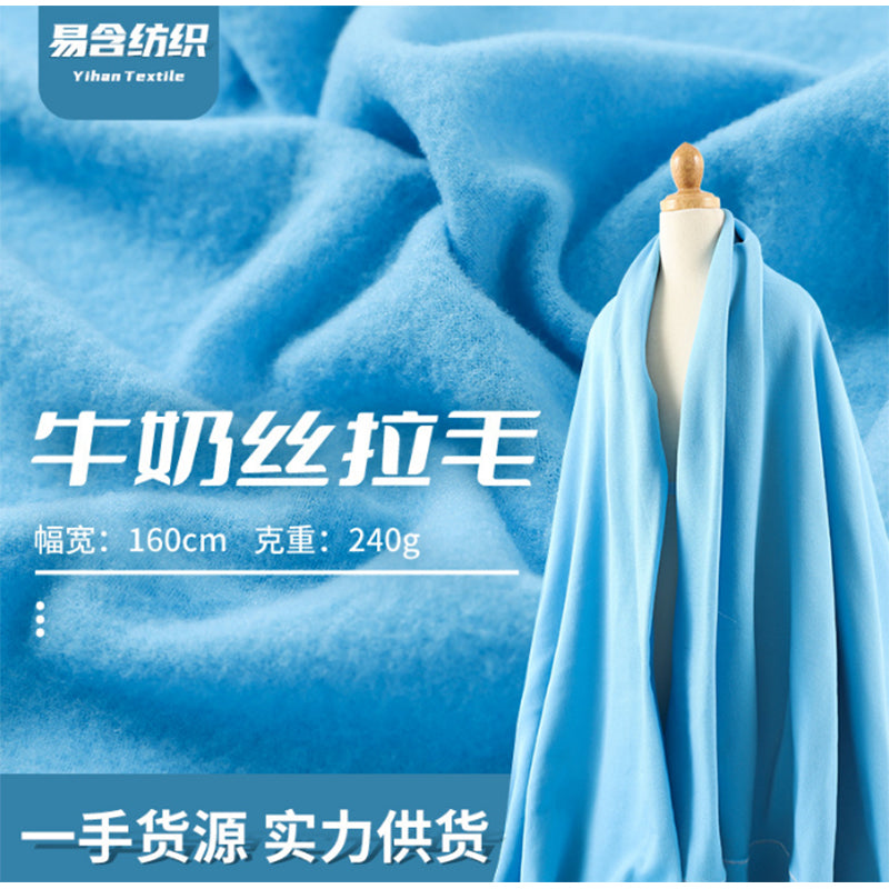 Yihan Milk silk Starting quantity single colour: 400kg High Density