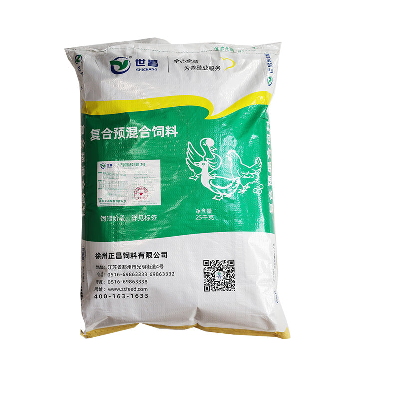 ShiChang Poultry compound premixed feed 25kg/bag Starting quantity 1 ton(Price please ask customer service)Hybrid Feed Additives