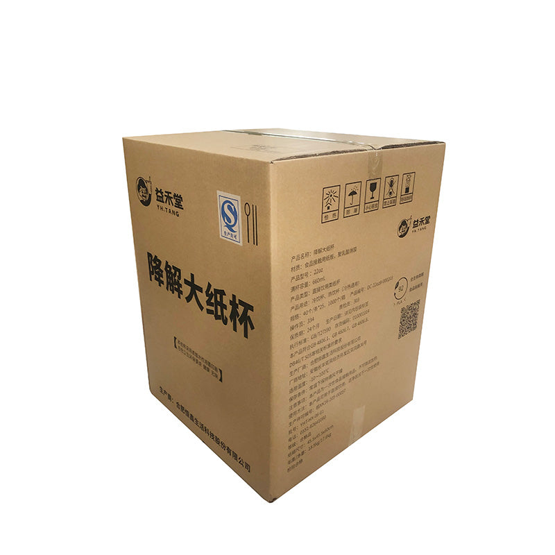 JIAXIN Yiho Tang Biodegradable Large Paper Cups