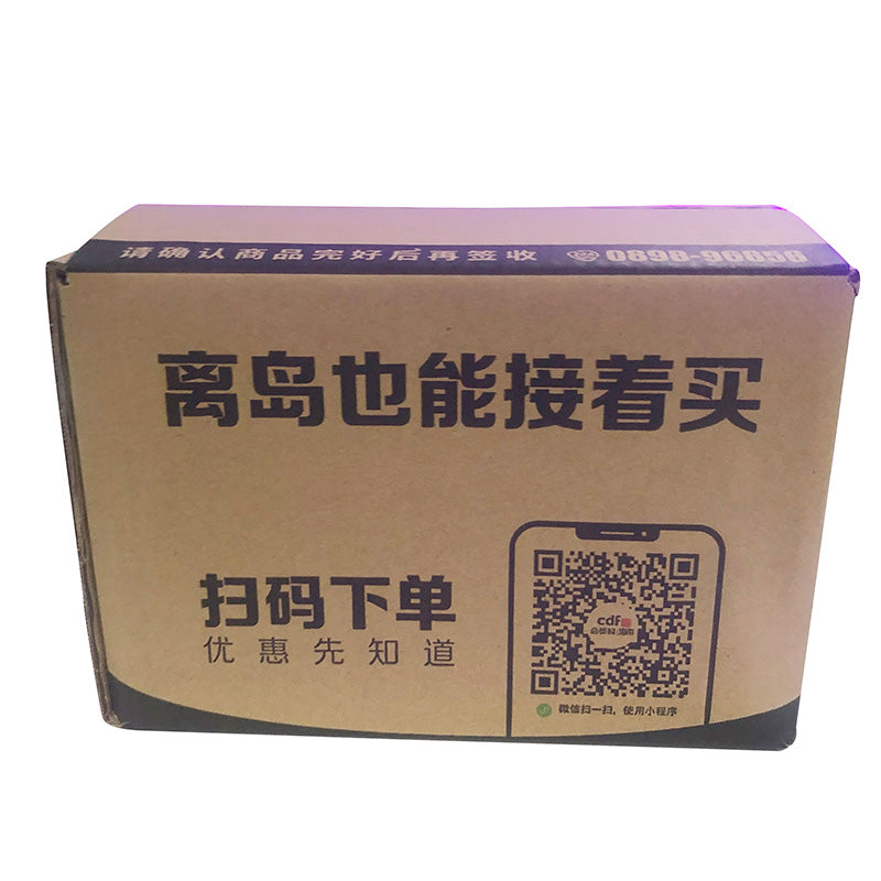 JIAXIN Hainan Duty Free Case No. 7