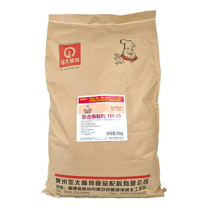 YATAIGANGBANG  Bread Improver (Compound Enzyme Preparation) Series
