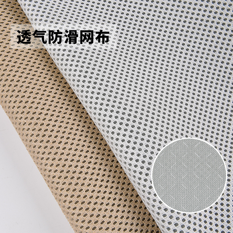 GUANGBEN  Breathable non-slip mesh, drop plastic cloth, yoga mat, tatami mat, mattress topper, non-slip fabric