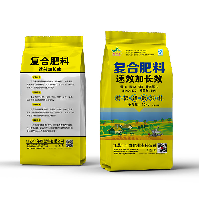 JIAFENG  Compound fertilizer 35%18-12-5