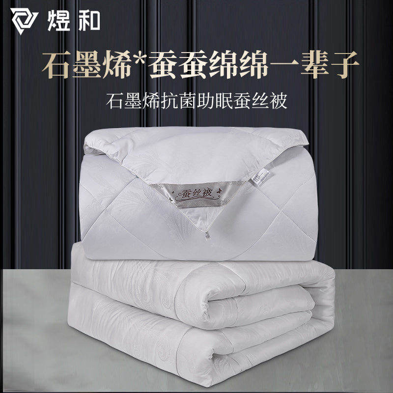 HuangHe Yuho Graphene Silk Quilt(Prices negotiable for bulk orders)Seasonal Antibacterial