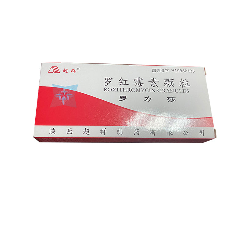 CHAOQUN  Roxithromycin granules