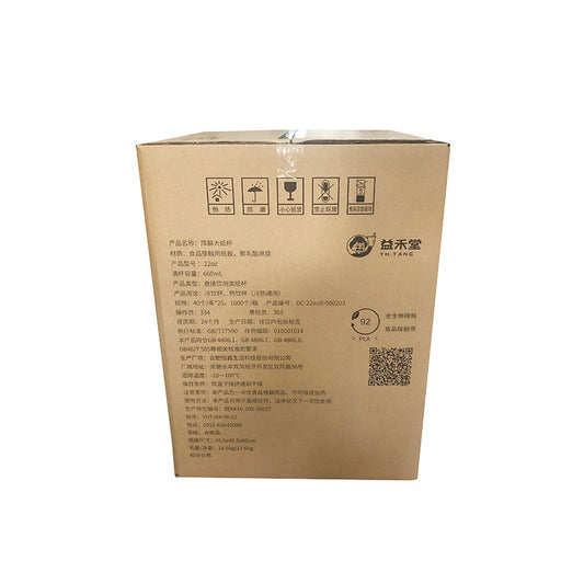 JIAXIN  Yiho Tang Biodegradable Large Paper Cups