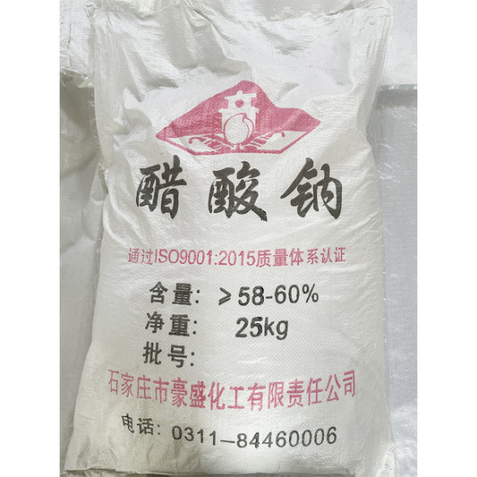 HAOSHENG  Sodium acetate trihydrate