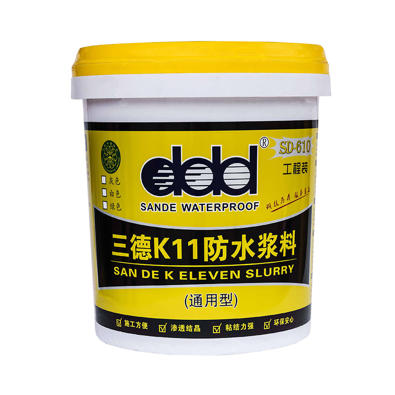 SANDE  K11 Waterproof Slurry Flexible elasticity type III engineering installation 20kg/drum   Mortar kedap air K11 Bubur kedap air untuk kamar mandi