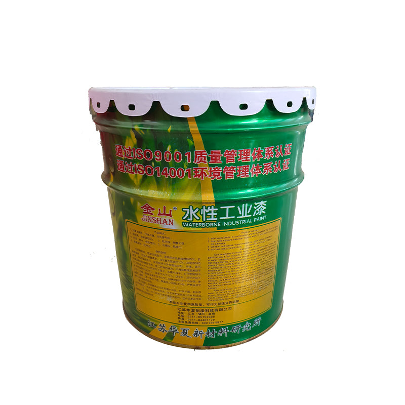 HuaXia Water-based one-component epoxy ester self-drying primer (water-based industrial primer)(Price please ask customer service) protective coating sealants Repair primer
