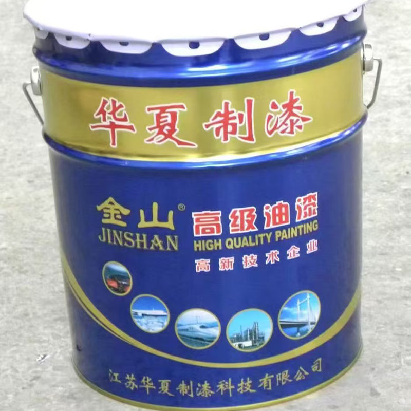 HuaXia Epoxy iron intermediate paint(Price please ask customer service) Engineering materials Stainless steel galvanized good covering power