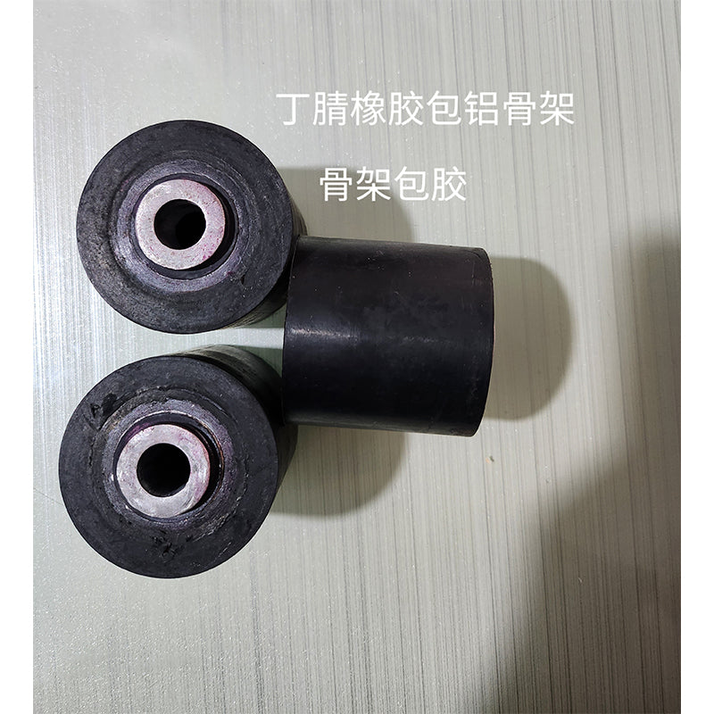 HONGDIN  Nitrile rubber-clad aluminum frame skeleton lagging rubber