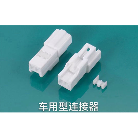 Dongbo connector XHB Series The starting batch is 10,000(Price please ask customer service) portable heat-resisting For cars