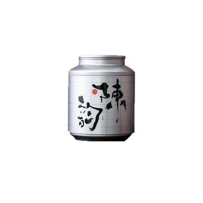 ChenYuanTai Chen Yun Specifications: 500g/box Specifications per item: 6 boxes Minimum order quantity: 100 2019 Grade 1 Shoumei