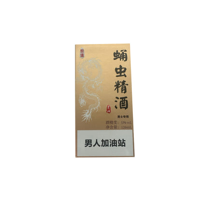 Zhonghe 2024 Chrysalis wine The starting quantity is 5000 boxes Healthy and nourishing Glass bottle Give gifts and drink for oneself
