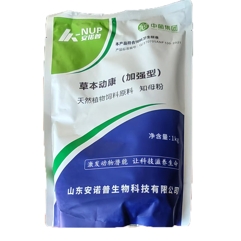 SuiAn Herbal Kinetics 1kg per bag   Natural plant feeds Saccharomyces cerevisiae powder Enhanced