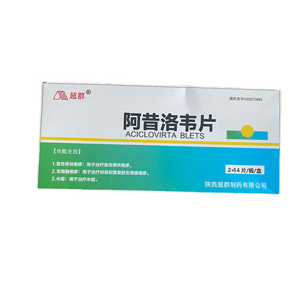 CHAOQUN  Aciclovir tablets