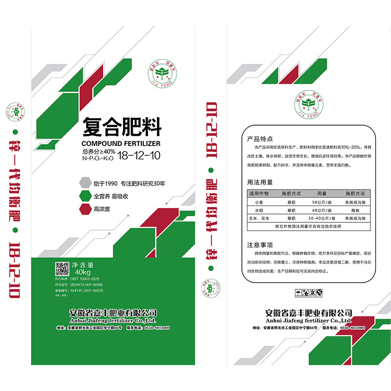 JIAFENG  Compound fertilizer 40%18-12-10