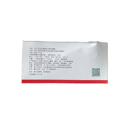 CHAOQUN  Roxithromycin Capsules