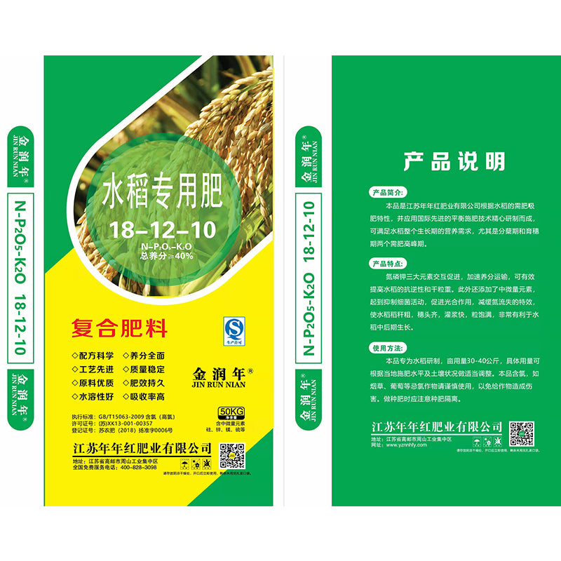 JIAFENG  Compound fertilizer 40%18-12-10