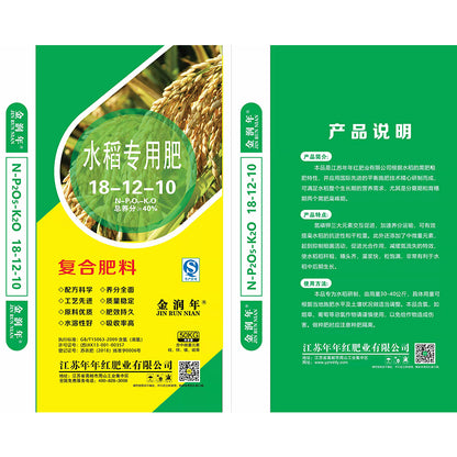 JIAFENG  Compound fertilizer 40%18-12-10