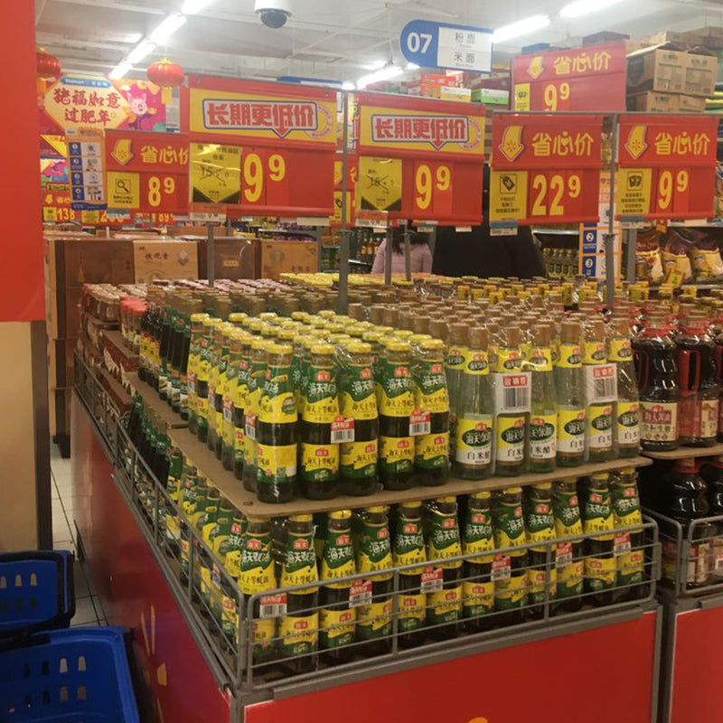 JIAGU  Supermarket style