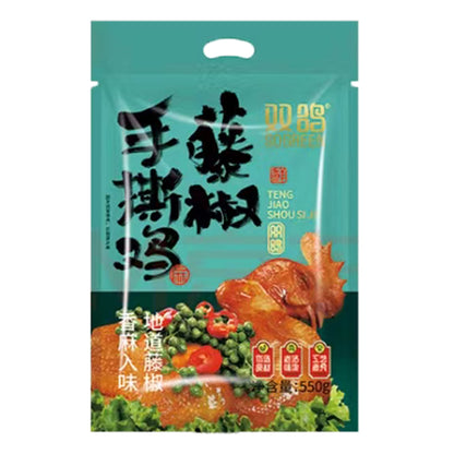 SOGREEN FOOD Double Pigeon Roasted Chicken Gift Box Five Spice Roasted Chicken Hand Torn Roasted Chicken with Peppers Cooked Food Preserved Food Holiday Gift Box Gift Box Double Pigeon Roasted Chicken Gift Box Snacks Nourishing