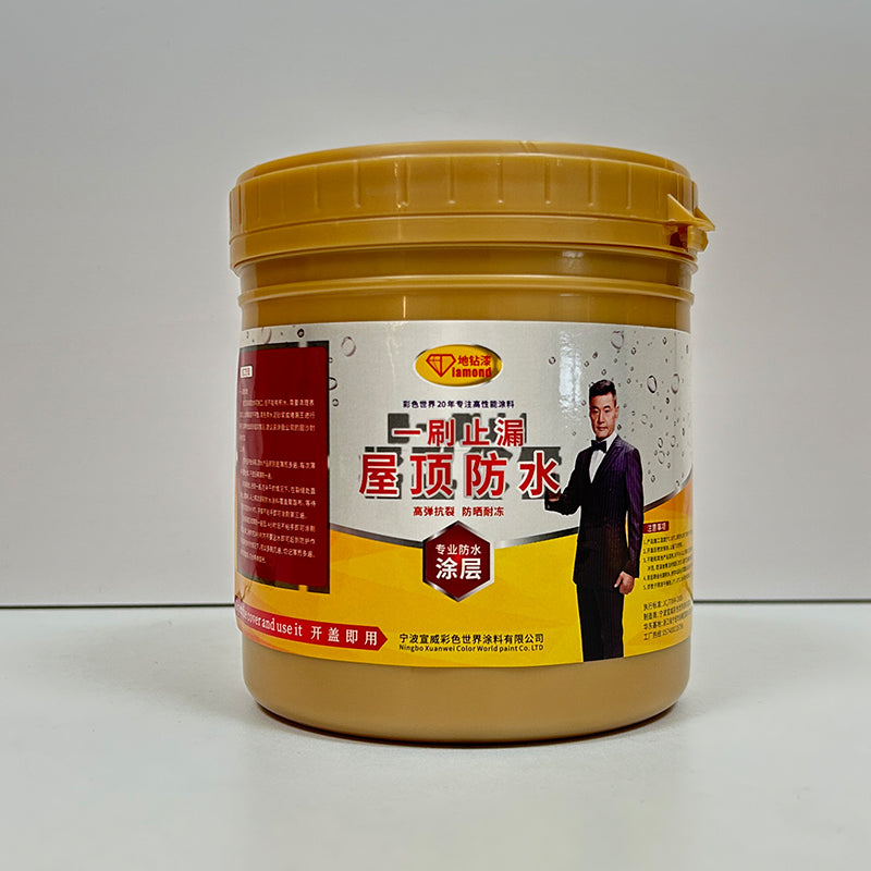 XuanWei  waterproof adhesive 1/kg（For more information，please contact customer service)  Oil-based floor paint Garage Floor Paint Nippon Floor Paint